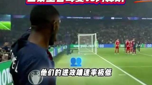 欧冠决赛-巴黎圣日耳曼vs阿森纳 今天谁能站在欧洲之巅？
