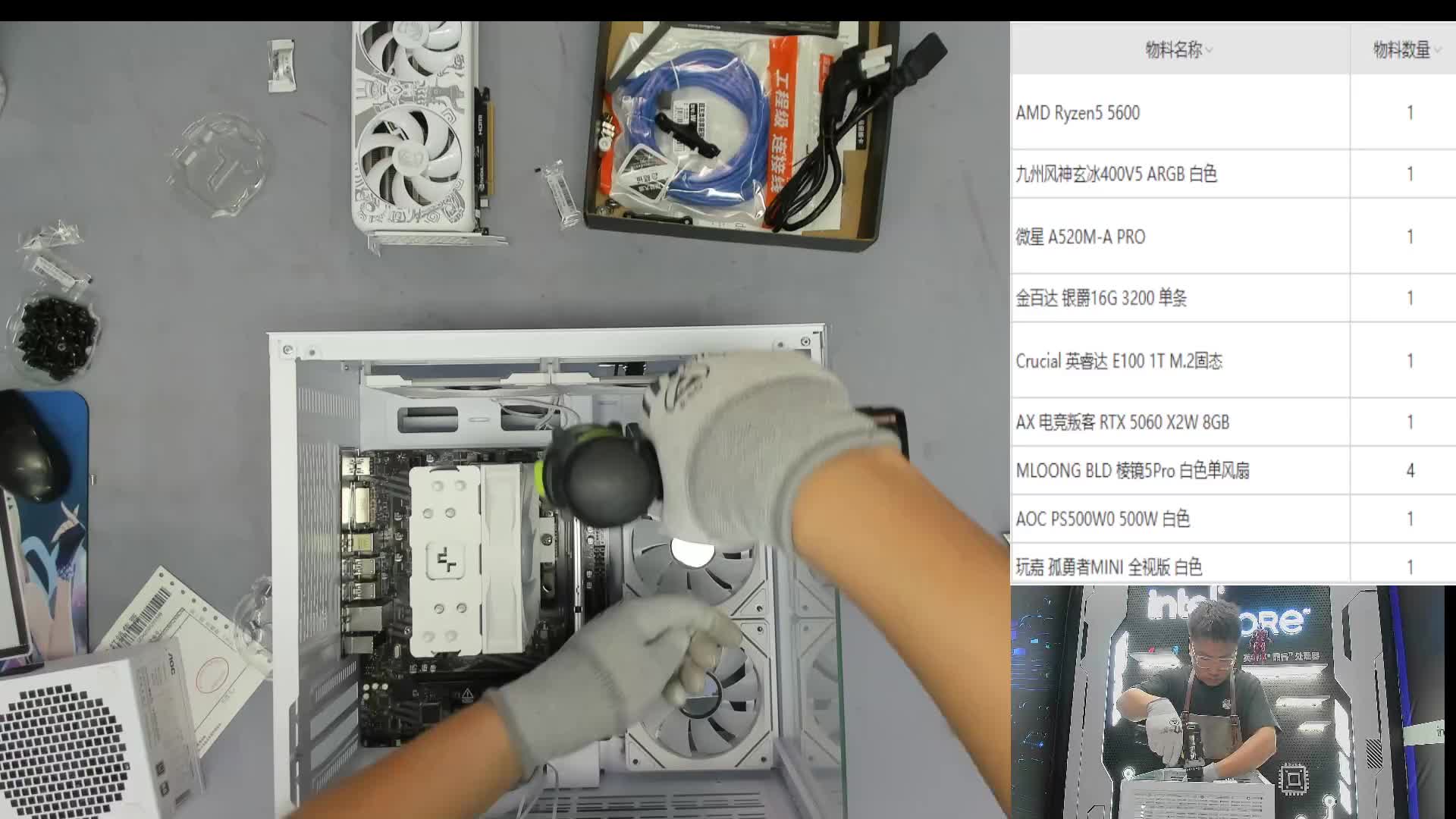 南通 苏*的直播装机5600 5060