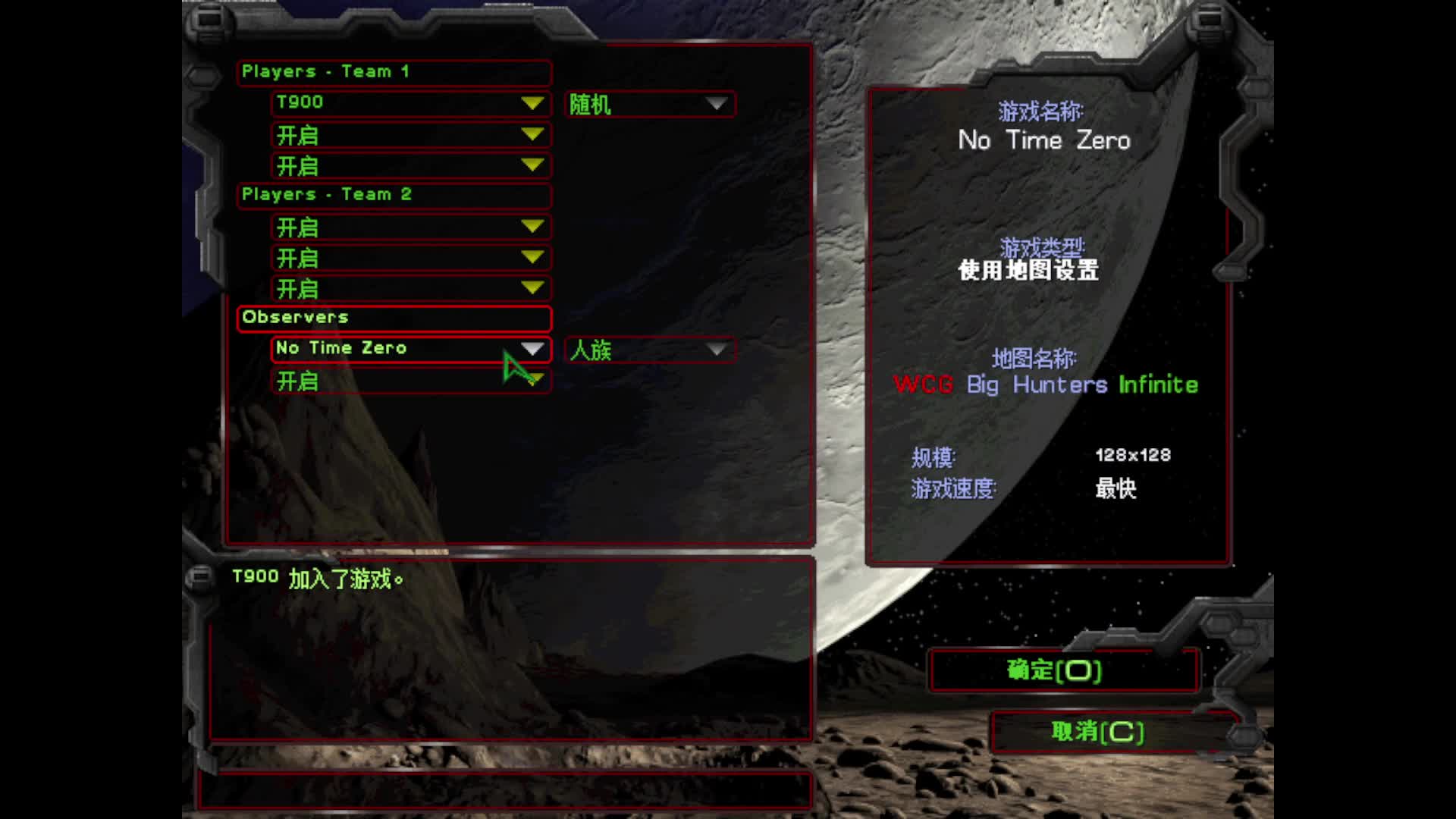 星际争霸大海-鸡宗 900 守擂2