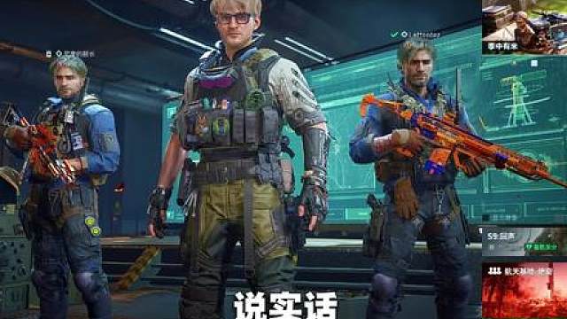 绝密航天，三回响开大玩一二三木头人的来！