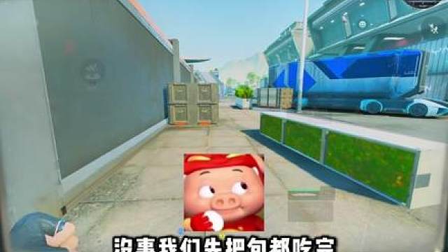 三角洲行动