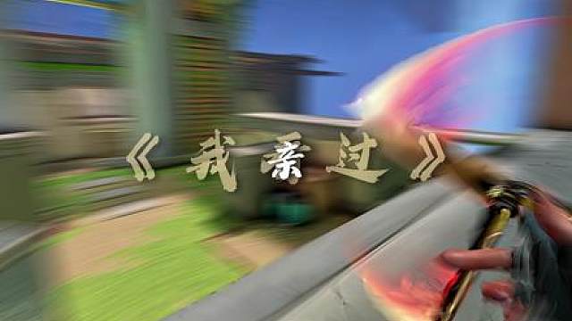 回不去的何止是时间