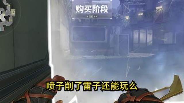 你该不会觉得玩雷兹的只会玩喷子吧