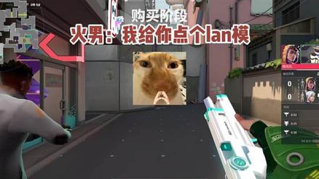 火男我真给你发网上了