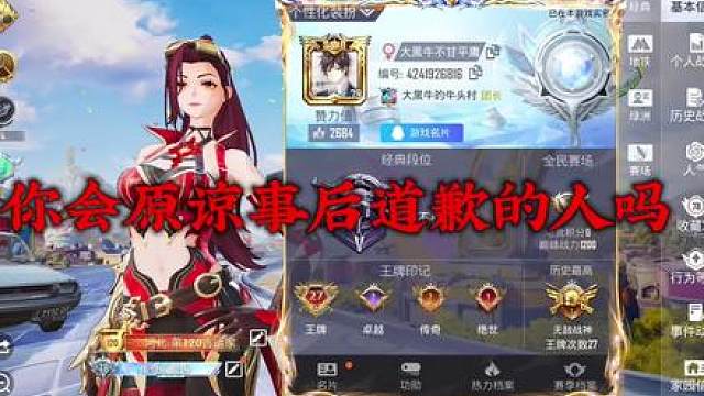 他们到底发生了什么