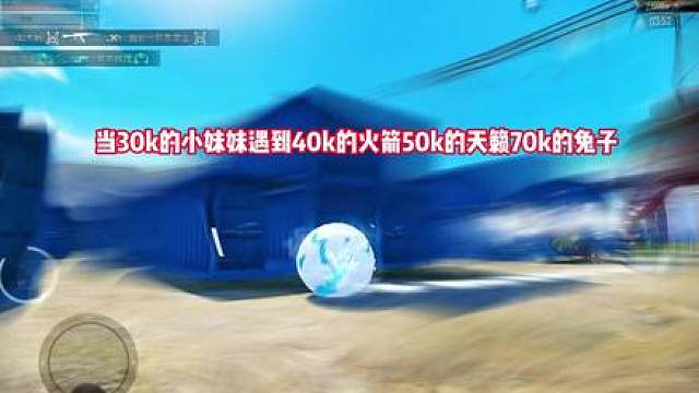 你们跟大肘子打游戏也拿不到人头吗