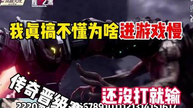 绝对是最冤的晋级失败了