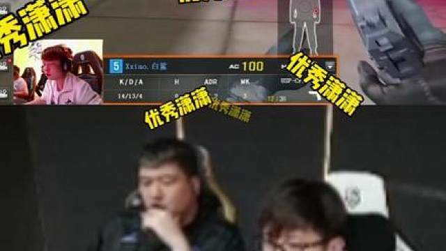 首杀破点狙！