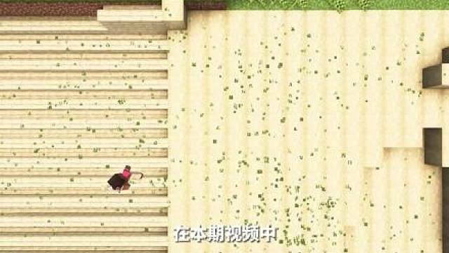 我的世界：当走过的区块会变成随机方块！该如何通关MC？！ 随机区块数据包生存！