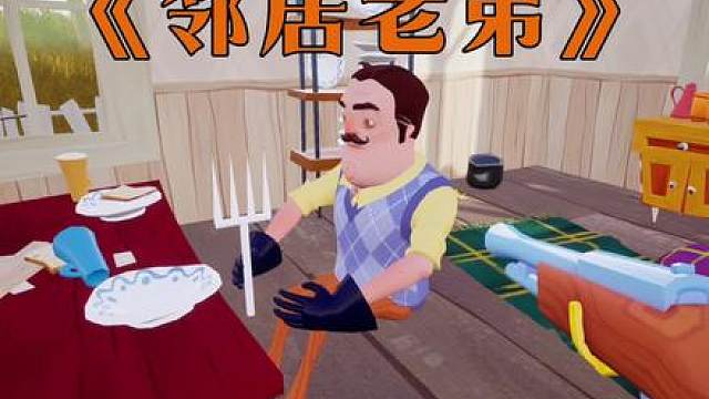 邻居在家开拖拉机，这操作真挺牛的。