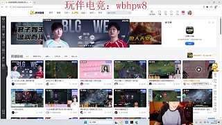 預(yù)告晚上九點進行復(fù)活賽
