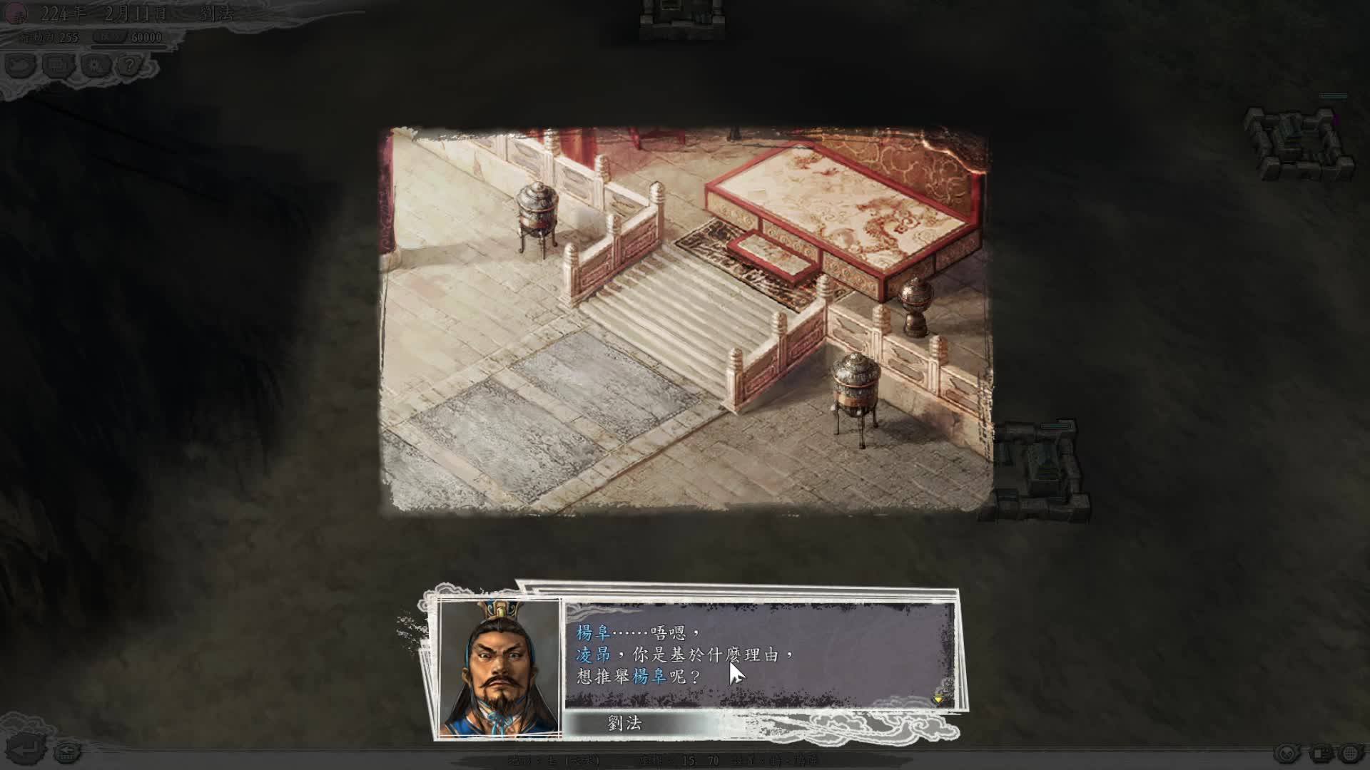 墨葡萄的直播间-片段2