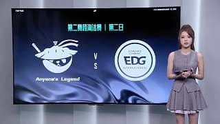 AL大龍戰(zhàn)擊敗EDG鎖定勝局