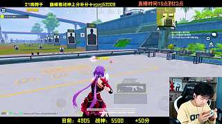 開播