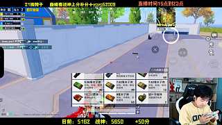 托腮板減少武器抖動(dòng)效果
