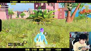 Vector沖鋒槍淘汰倩倩箭羽