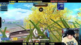 興奮計(jì)劃開全麥騙敵人