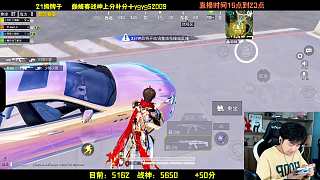 跳傘前往方塊世界標記點