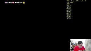 提前結束直播遭觀眾嘲諷