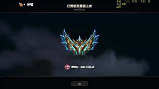 開播