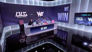 WE擊敗BLG拿下首局勝利