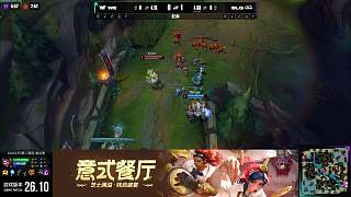 Viper擊殺WE輔助Erha