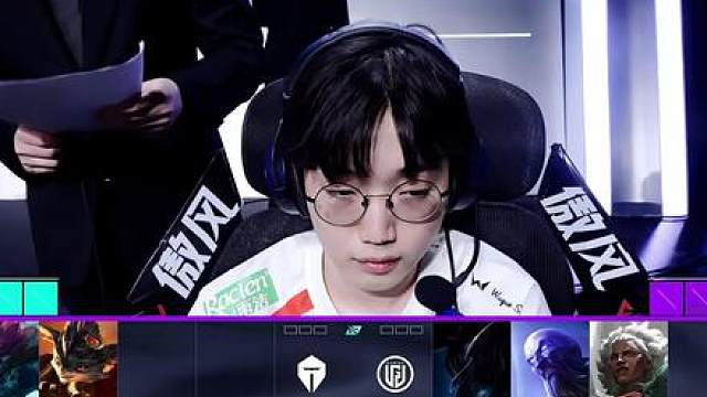 LPL第二赛段淘汰赛 姿态水晶哥解说TES VS LGD第一局