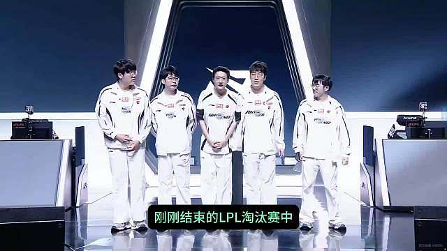 豪取五杀！ AL3比O碾压EDG成功晋级！

 ​​​