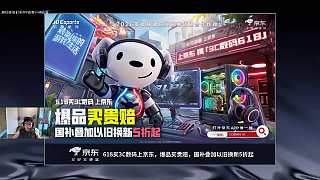 談618想買3D打印機猶豫
