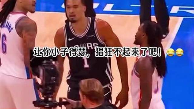 让你小子笑！这下笑不起来了吧！！