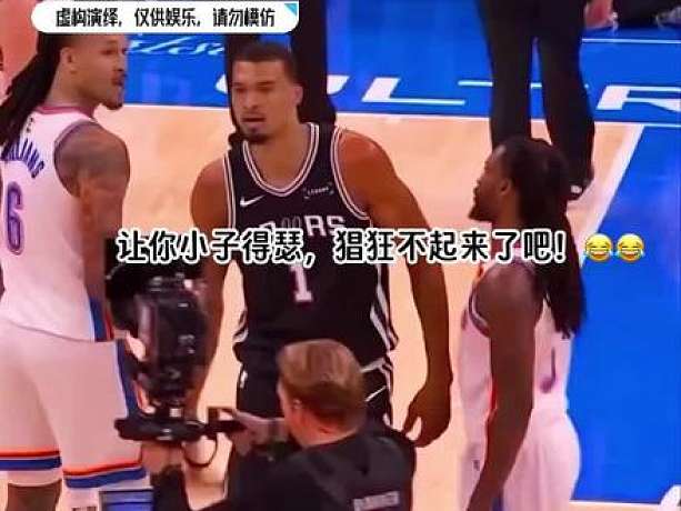 讓你小子笑！這下笑不起來了吧?。?/></a><a title=