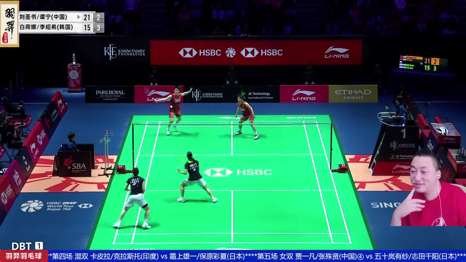 圣坛组合极限防守