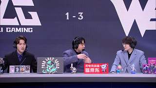 WE戰(zhàn)勝BLG拿下勝利