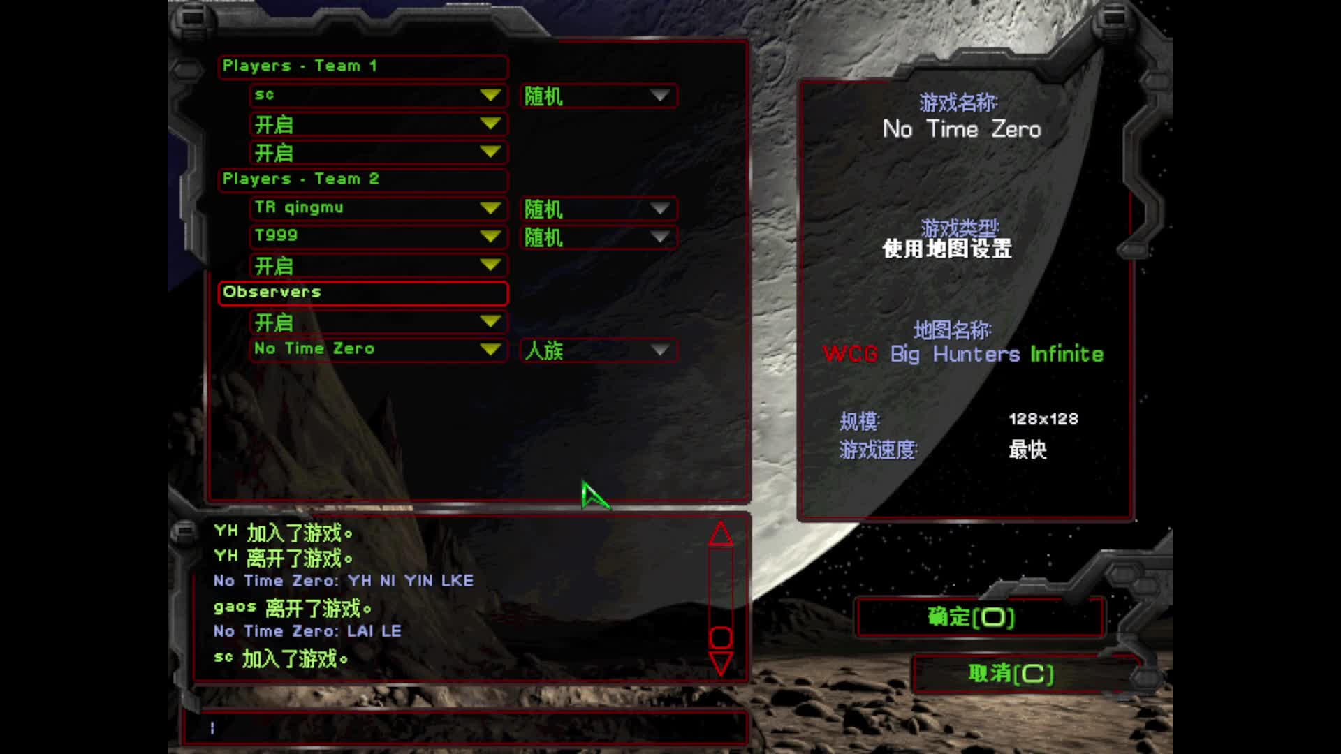 大官人 999守擂3