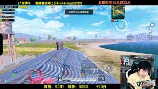 射擊車輛多次未中顯沮喪