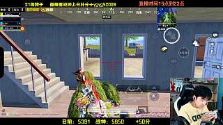 逆風(fēng)隊(duì)友淘汰敵人鎖定勝局