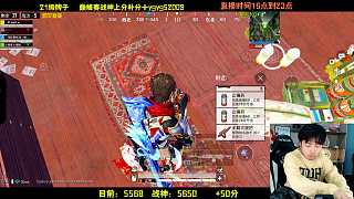 淘汰夢(mèng)漓翅膀完成滅隊(duì)