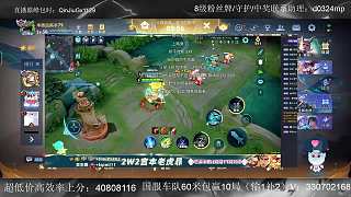 吹噓運線無敵反遭慘敗