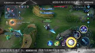 攻破敵方防御塔后升12級