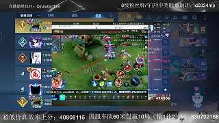 國服司空震巔峰2596登頂