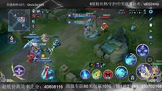 拿紅buff引發(fā)退網(wǎng)威脅