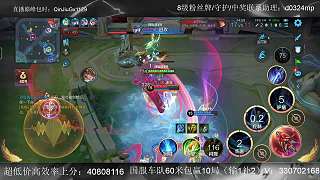 狂鐵帶飛拿下巔峰勝利