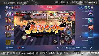 楊戩團(tuán)戰(zhàn)死亡驚呼