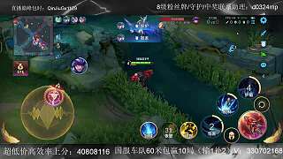 宮本武藏陣亡隊友激烈爭吵