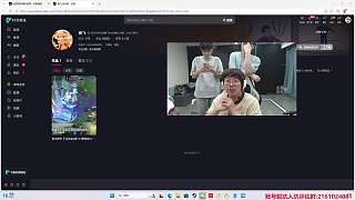 號(hào)召搜索酷飛集合申申直播間