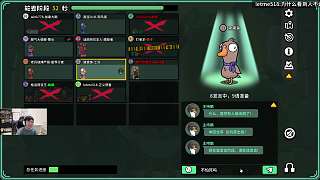 游戲角色被意外擊殺引主播大笑