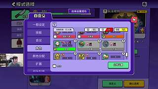 wink渡鴉被刀觸發(fā)推理熱潮