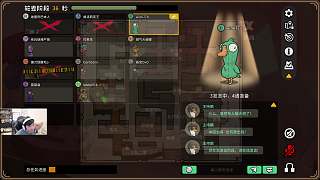 腳氣大蟑螂遭刀殺詳細(xì)過程