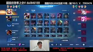 探討甄姬是否為純妹子