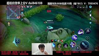 逆風(fēng)局失敗分?jǐn)?shù)減少八分